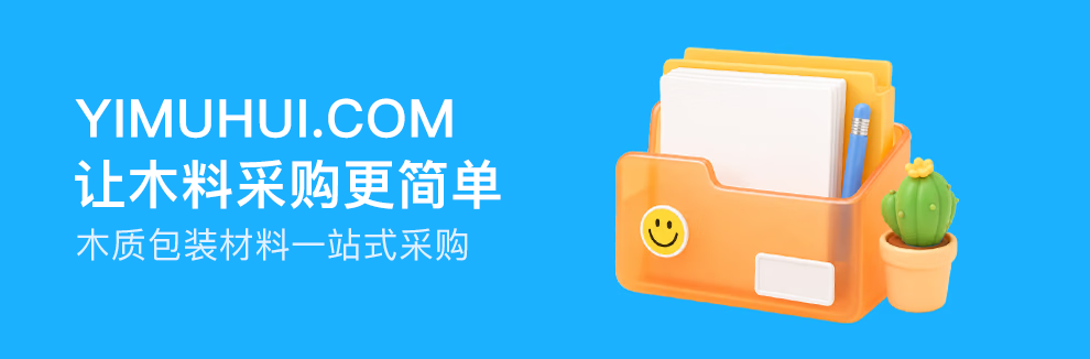 限时直降